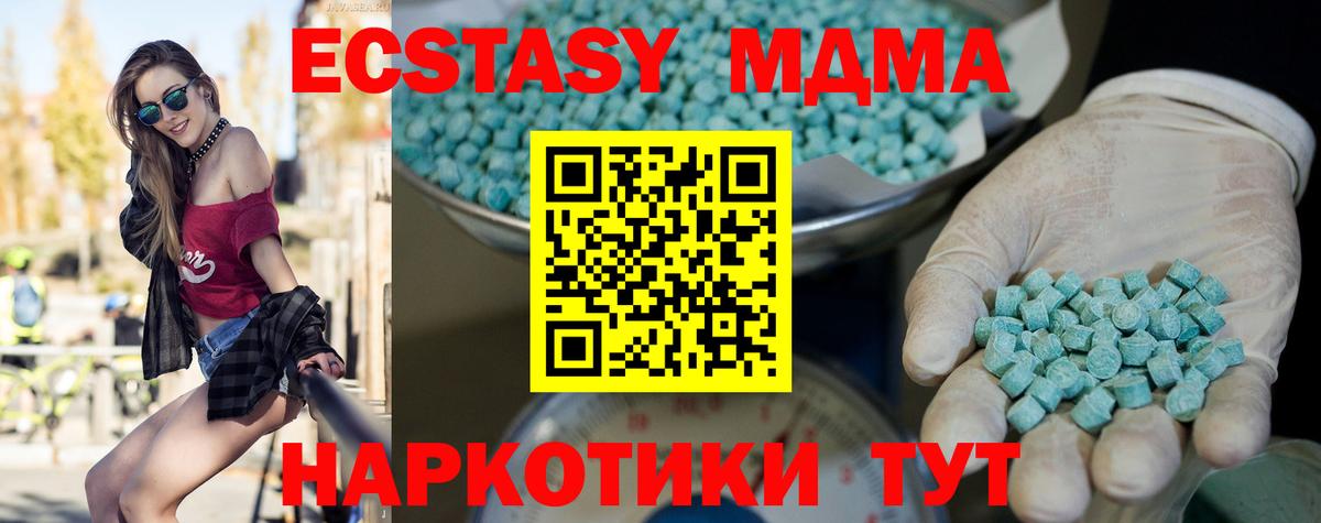 ЭКСТАЗИ ешки  Экстази Philipp Plein  Вход с VPN  хочу   Гулькевичи  Ecstasy 