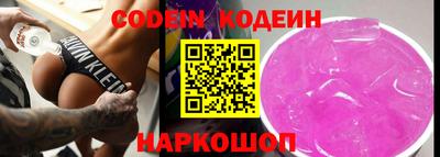 марихуана Лесосибирск