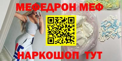 молекула духа Кумертау