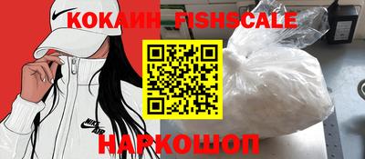 молекула духа Ливны