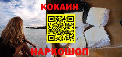 молекула духа Ливны