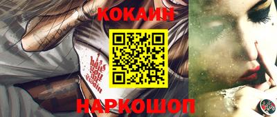 молекула духа Ливны