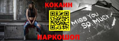 мяу мяу кристалл Кунгур