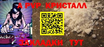 молекула духа Кумертау