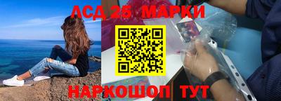 молекула духа Кумертау