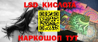 молекула духа Кумертау