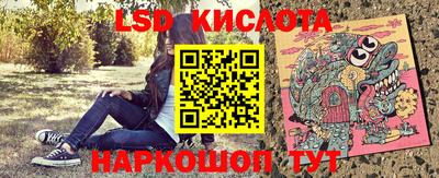 мяу мяу кристалл Кунгур