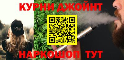 мяу мяу кристалл Кунгур