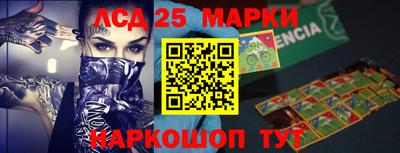 молекула духа Ливны