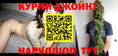 молекула духа Кумертау