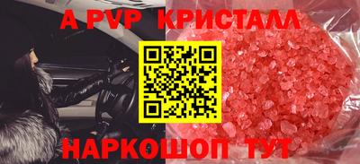 марихуана Лесосибирск