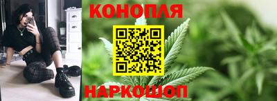 марихуана Лесосибирск