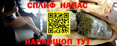мяу мяу кристалл Кунгур