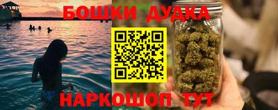 марихуана Лесосибирск