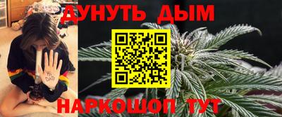 молекула духа Ливны