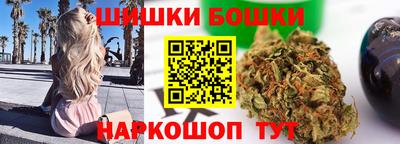 молекула духа Ливны