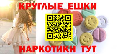 мяу мяу кристалл Кунгур