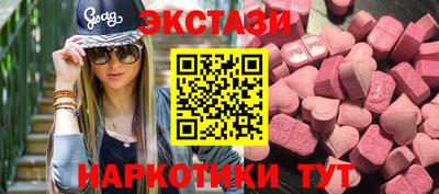 молекула духа Кумертау