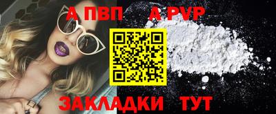 марихуана Лесосибирск