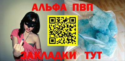 мяу мяу кристалл Кунгур