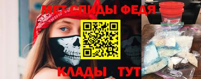 мяу мяу кристалл Кунгур