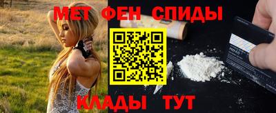 молекула духа Ливны