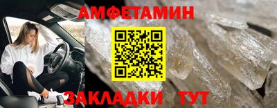 молекула духа Кумертау