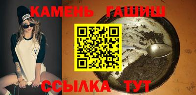 мяу мяу кристалл Кунгур