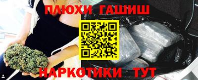 винт Ликино-Дулёво