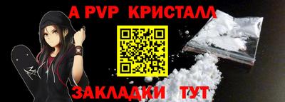 винт Ликино-Дулёво
