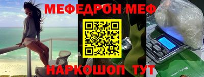 молекула духа Кумертау