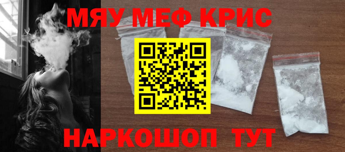Меф  Гулькевичи