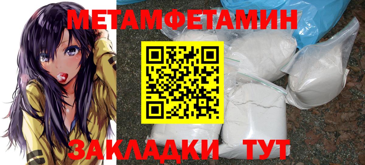 Первитин витя Гулькевичи