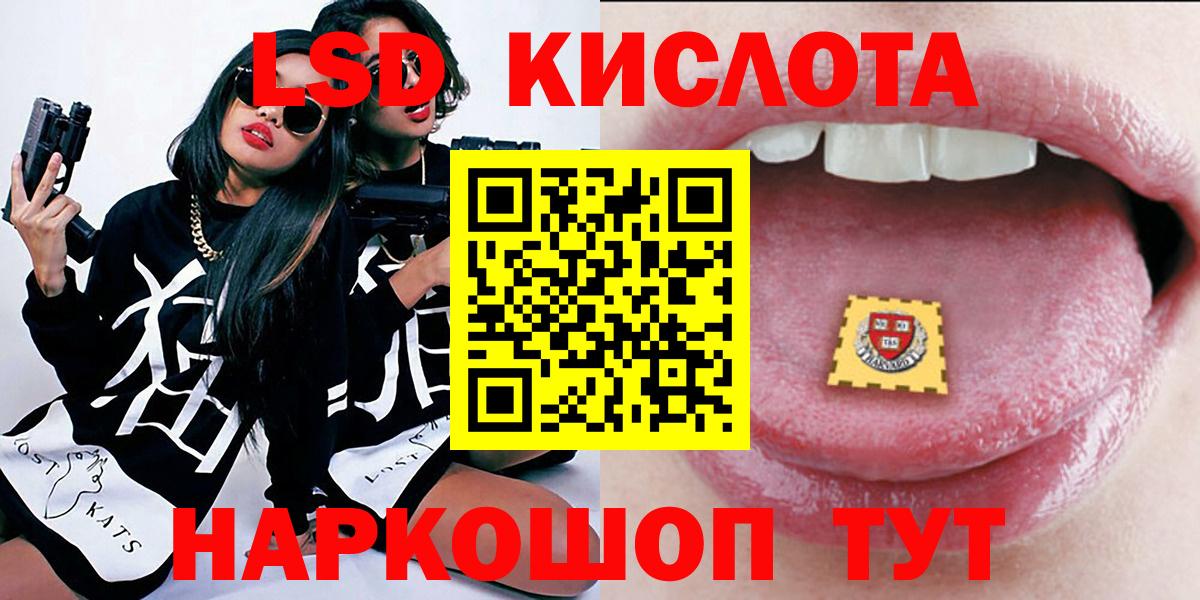 Гулькевичи  Наркотические марки 1,5мг  Марки N-bome  Вход с VPN  Наркотические марки 1,5мг 