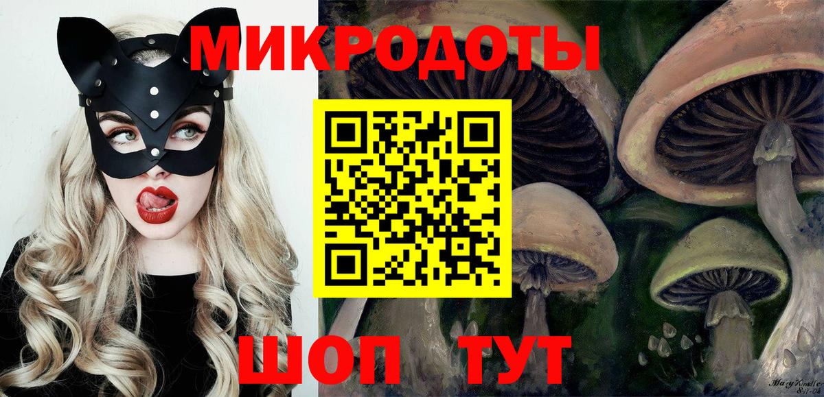 Гулькевичи  где купить наркотик  Вход с VPN  Галлюциногенные грибы MAGIC MUSHROOMS 