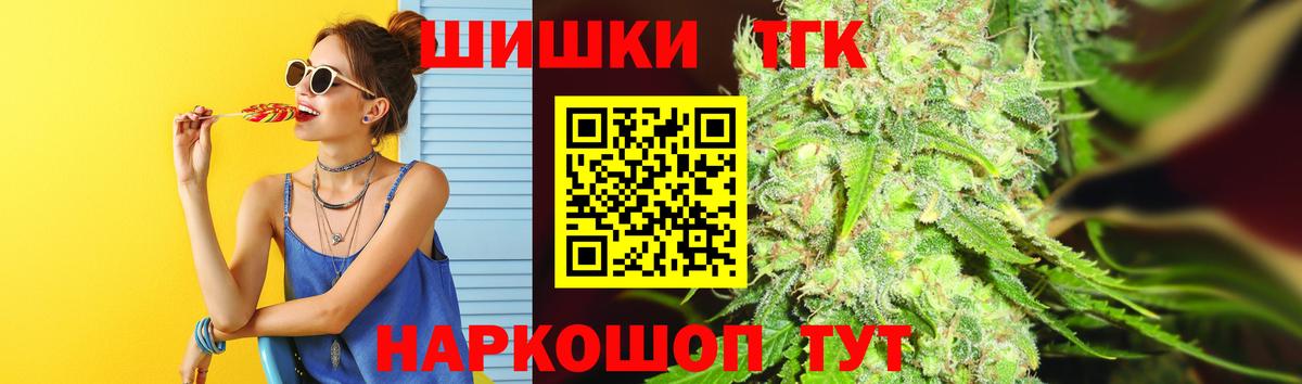 Марихуана сатива  Бошки марихуана конопля  Гулькевичи  Вход с VPN  Каннабис марихуана 