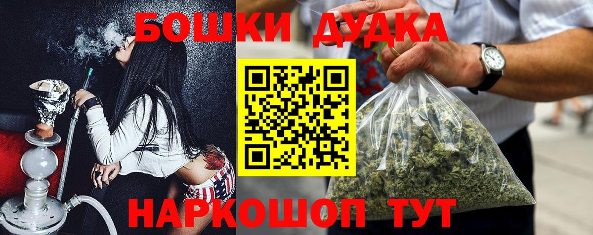Конопля THC 21% Гулькевичи